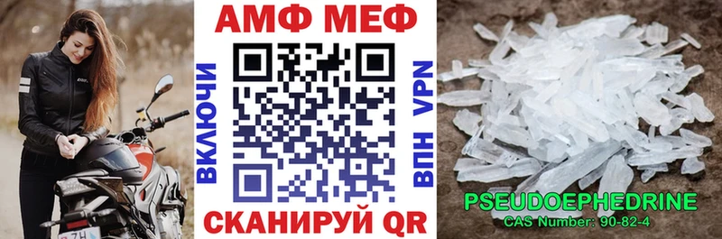 MEGA   площадка формула  Подпорожье  АМФЕТАМИН Розовый  продажа наркотиков 