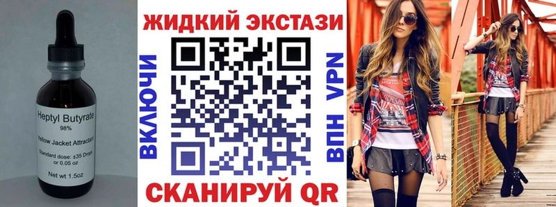 даркнет наркотические препараты Подпорожье БУТИРАТ Butirat