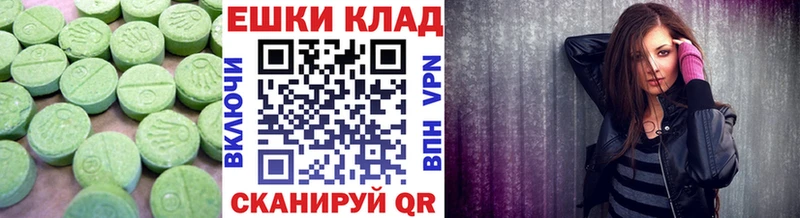 купить наркотики сайты  Подпорожье  ЭКСТАЗИ Philipp Plein 