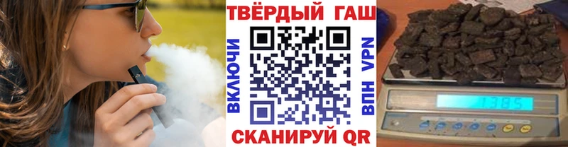 Гашиш Изолятор  Подпорожье 