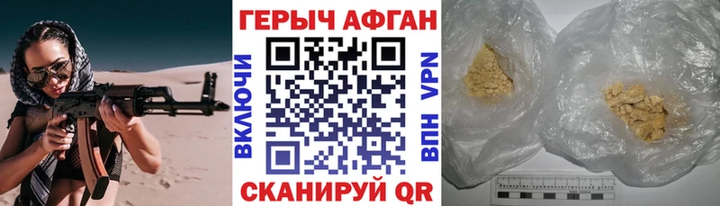 ГЕРОИН хмурый Подпорожье