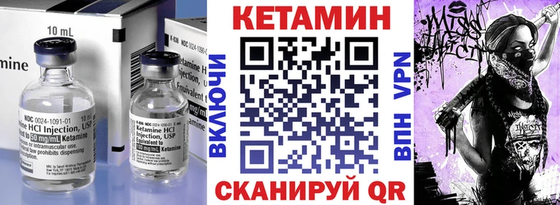 купить  цена  Подпорожье  КЕТАМИН ketamine 