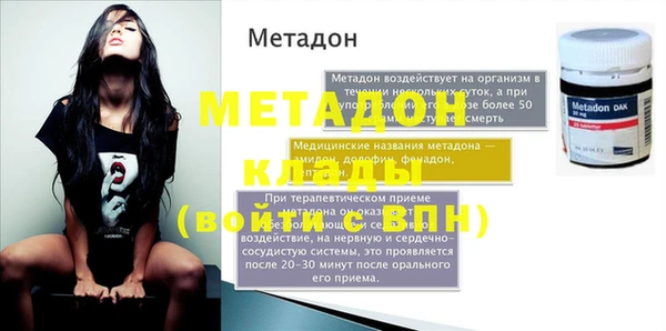 спиды Медногорск