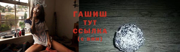 тгк Мегион