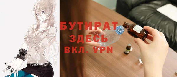 спиды Медногорск