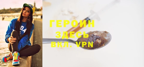 героин Медвежьегорск