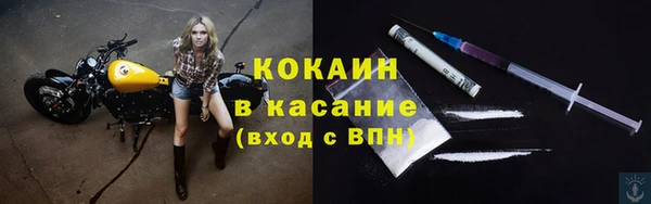 спиды Медногорск