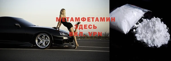спиды Медногорск