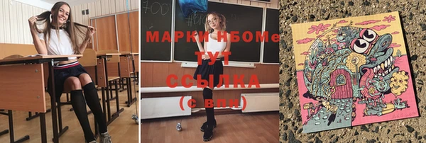 героин Медвежьегорск