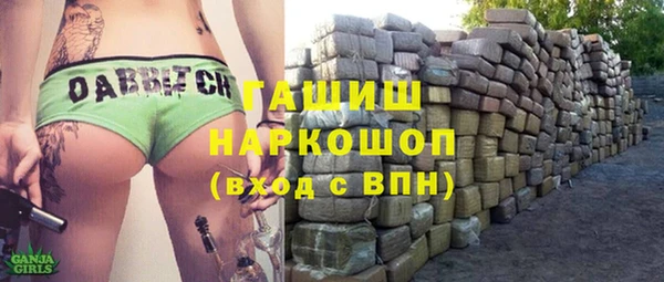 героин Медвежьегорск