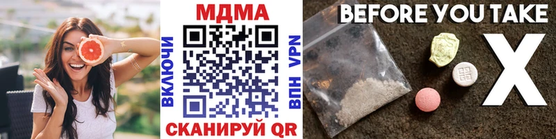 МДМА crystal где купить наркоту Подпорожье