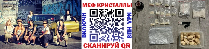 где найти наркотики  Подпорожье  это Telegram  Мефедрон мука 