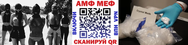 МЕТАМФЕТАМИН витя  Подпорожье 