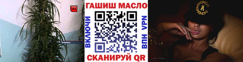 где продают   shop клад  Дистиллят ТГК THC oil  Подпорожье 