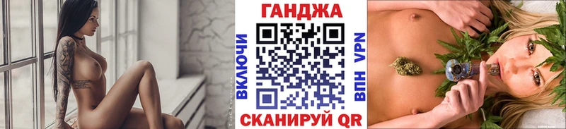 как найти закладки Подпорожье shop как зайти Каннабис планчик
